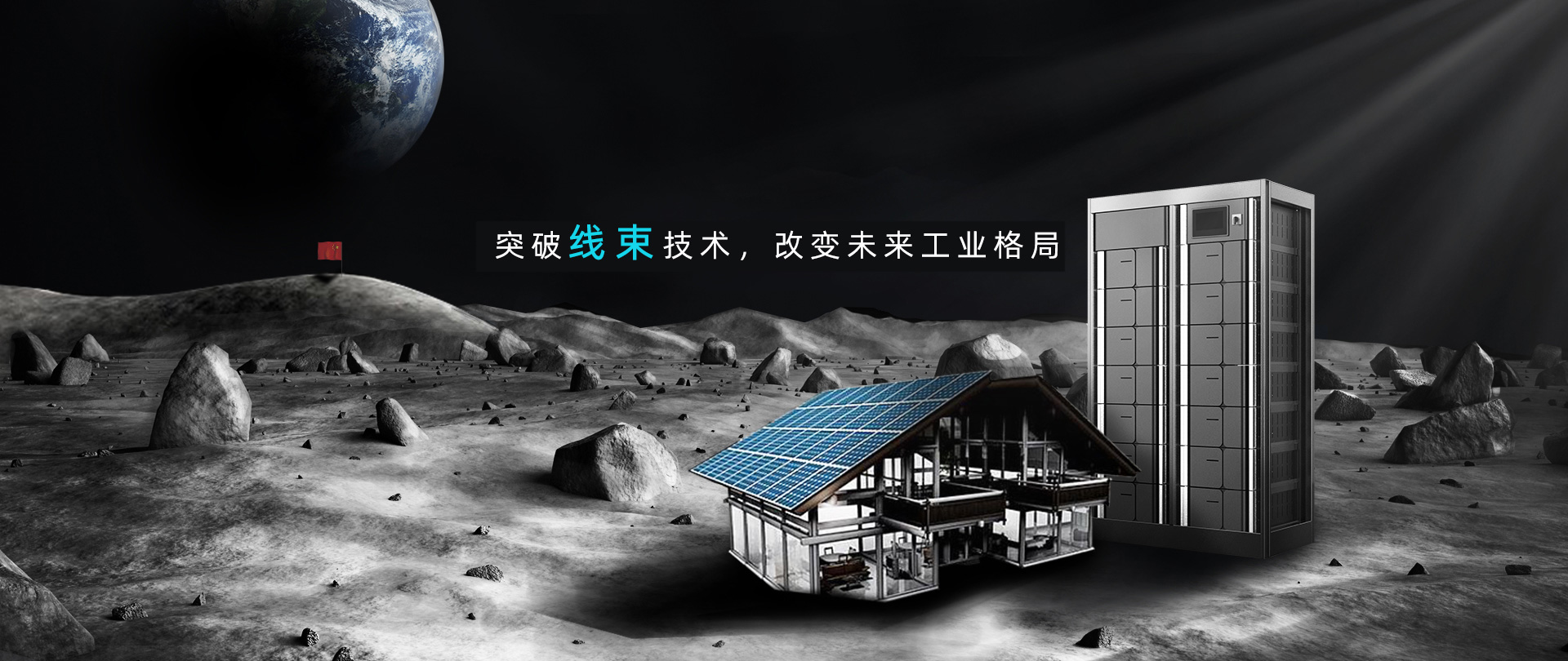 工程機(jī)械線(xiàn)束